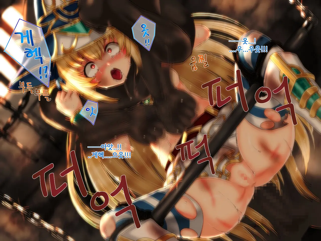 SHIRONEKO BAD END III
